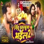 Nibu Kharbuja bhail 2 Khesari Lal Yadav Karishma Kakkar New Song